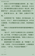 捕鱼王游戏官网